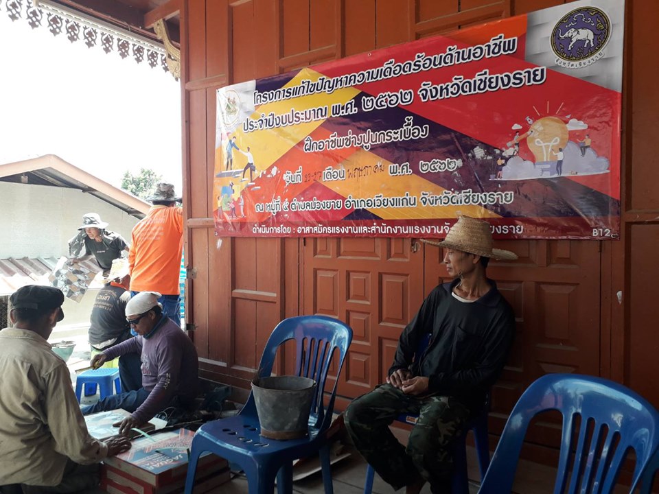 Mol-Thailand