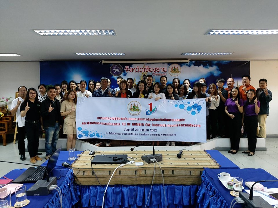Mol-Thailand