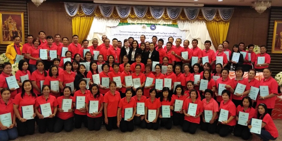Mol-Thailand