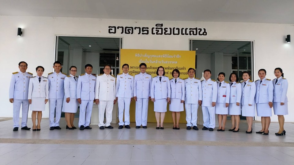 Mol-Thailand