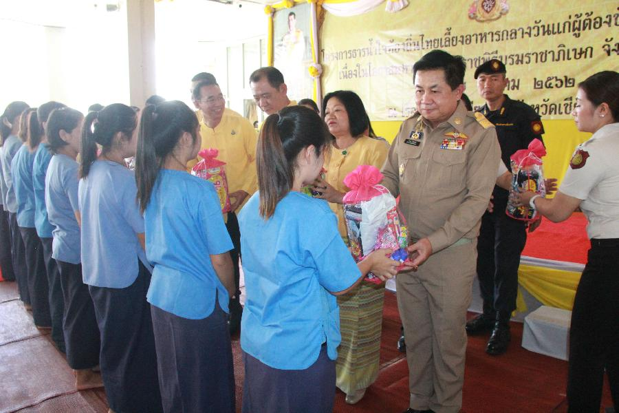 Mol-Thailand